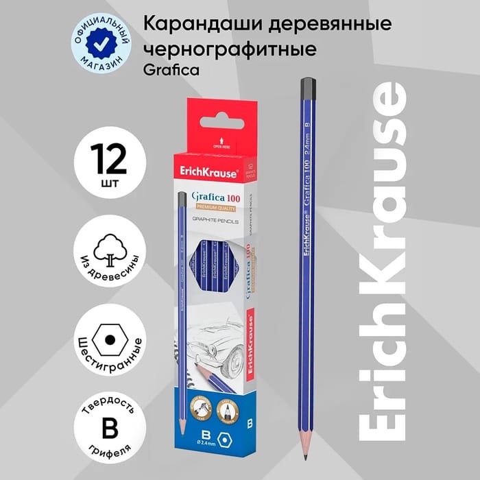 Карандаш ч/г ErichKrause Grafica100 В шестигран 45609 3940155