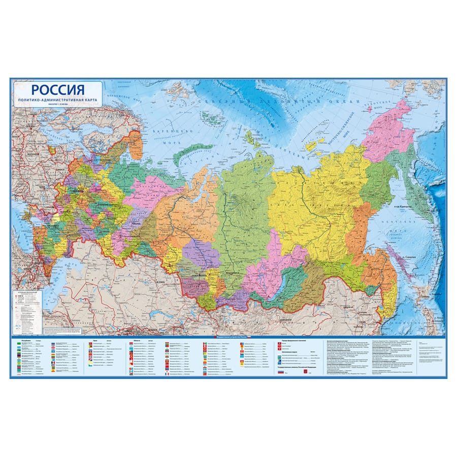Карта России политико-адм 101*70см 1:8,5М КН034 2901994