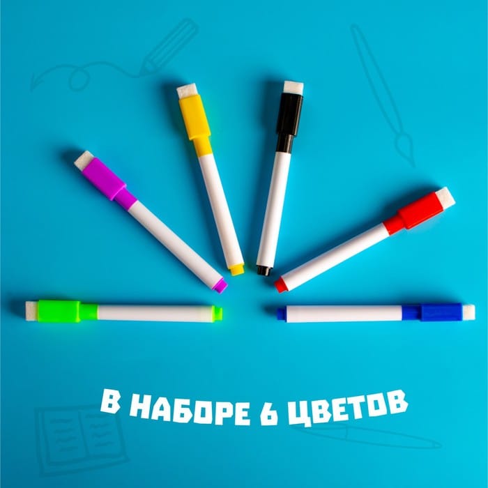 Марке цвет на водной основе, набор 6шт 480219