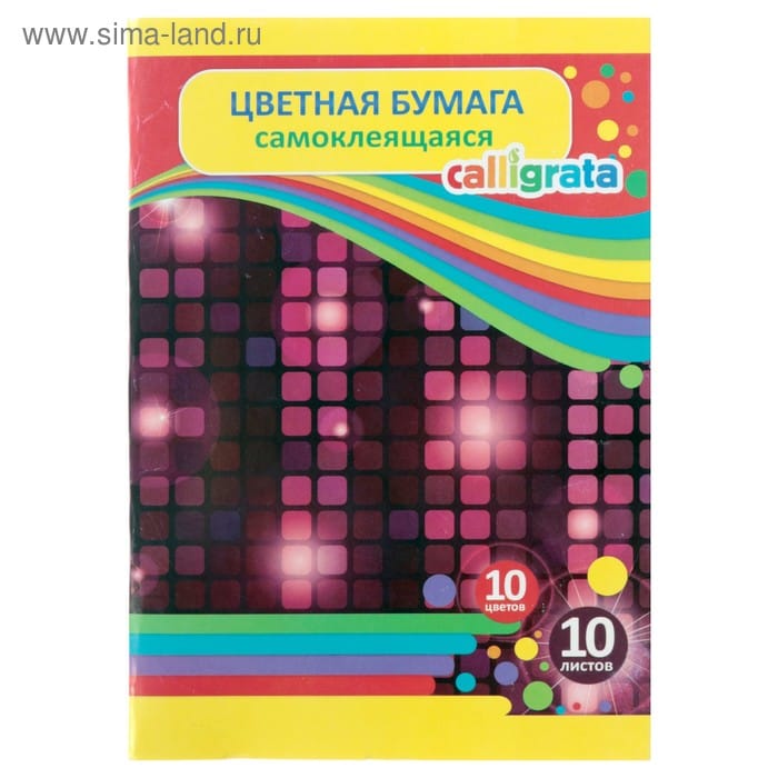 Бумага самокл.цв А5/10л/10цв 3802499