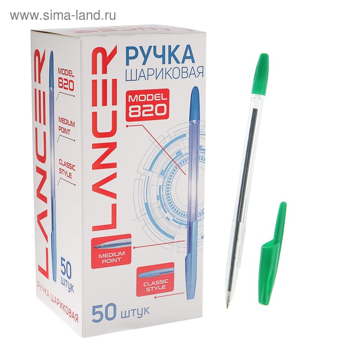 ///Ручка шарик/зелен ЛАНЦЕР Lancer Off/Style 1.0мм 2042985