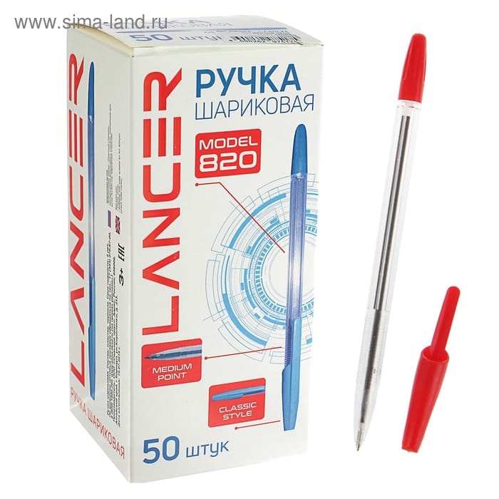 ///Ручка шарик/красн ЛАНЦЕР Lancer Off/Style 1.0мм 2042986