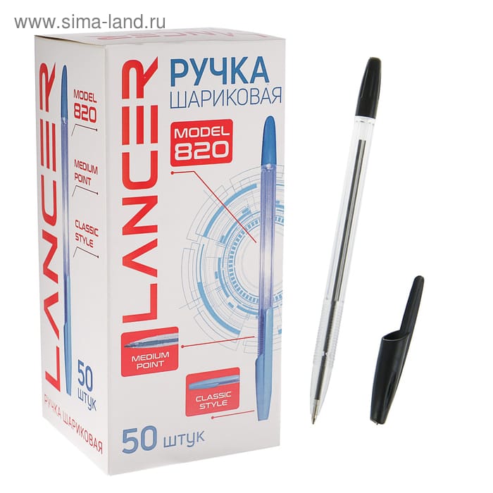 ///Ручка шарик/черн ЛАНЦЕР Lancer Off/Style 1.0мм 2042984