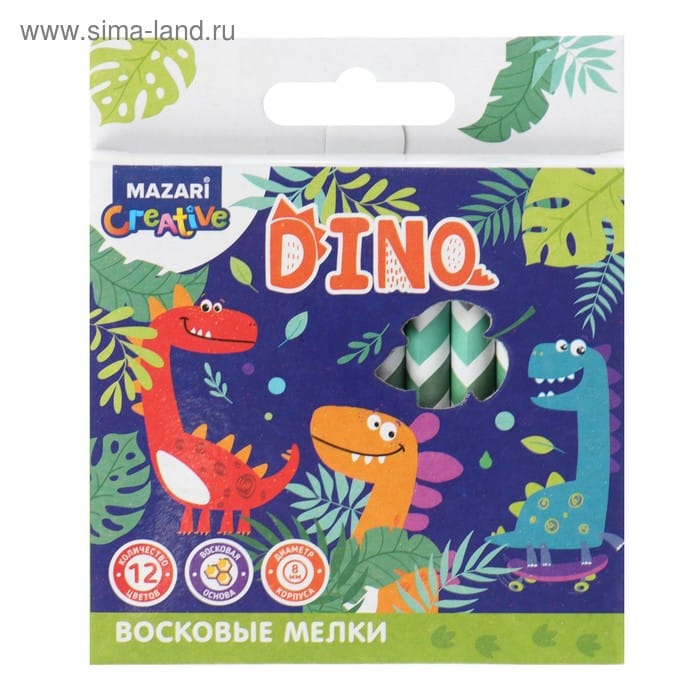 Мелки воск MAZARI DINO М-6383-12 12цв  4582421
