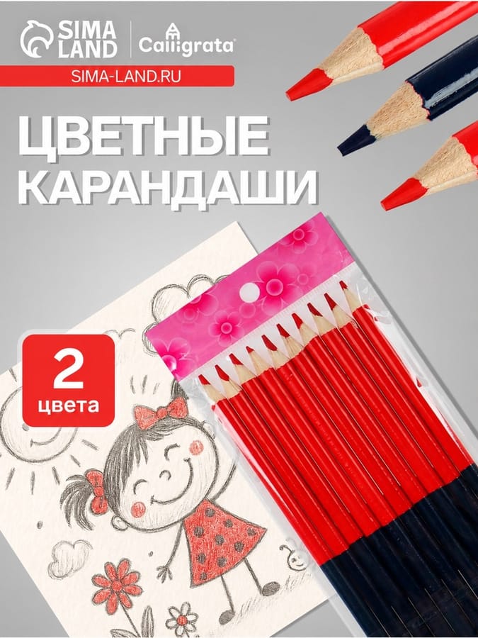 Карандаш цветной двусторонний красный/синий   3575072