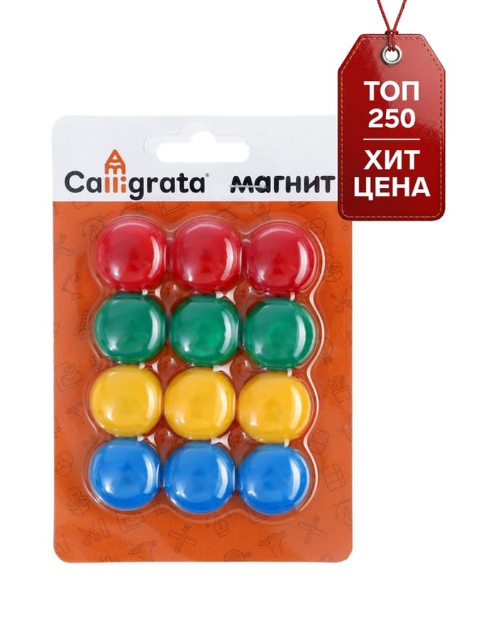 Магниты для доски d-2см (набор 12шт) на блистере МИКС Calligrata 1300208