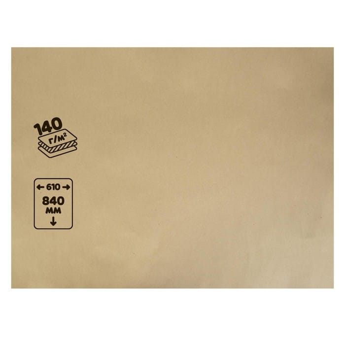 Крафт Бумага 610*840 мм, 140 г/м2, коричневый 4973304