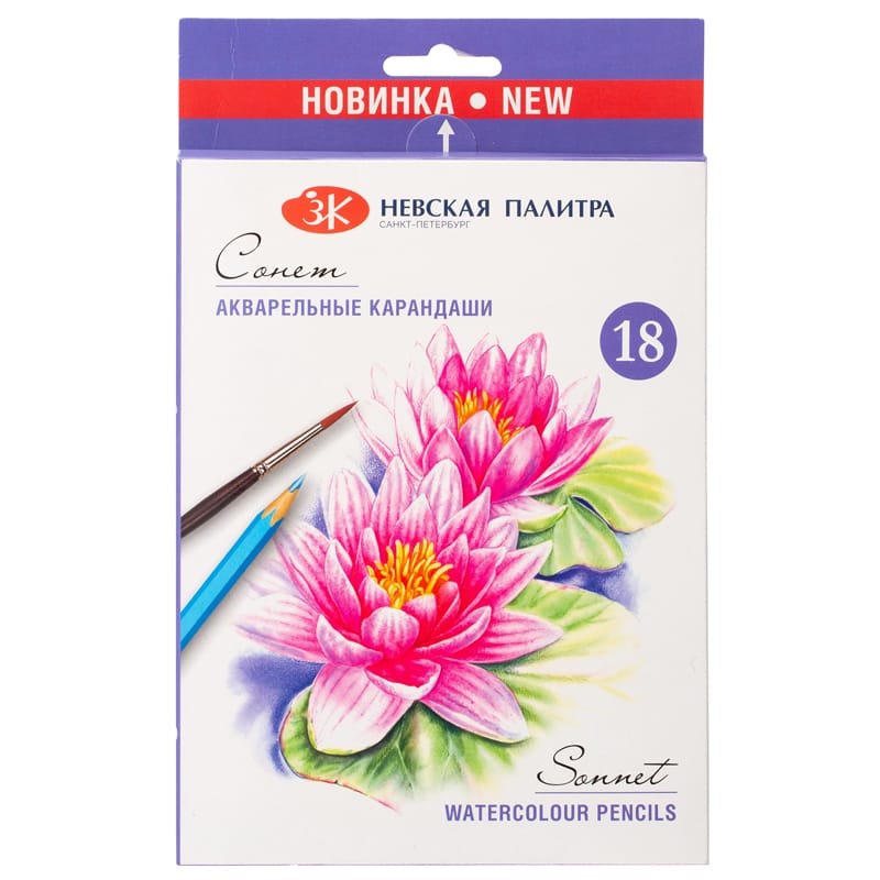 Карандаши акварельные ЗХК "Сонет" 18цв. к/к 81411437 4753827