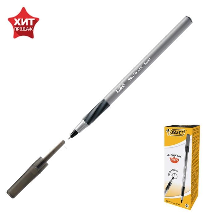 Ручка шариковая BIC Round Stic Exact рез.упор 0.7  черные чернила  918542 1314671