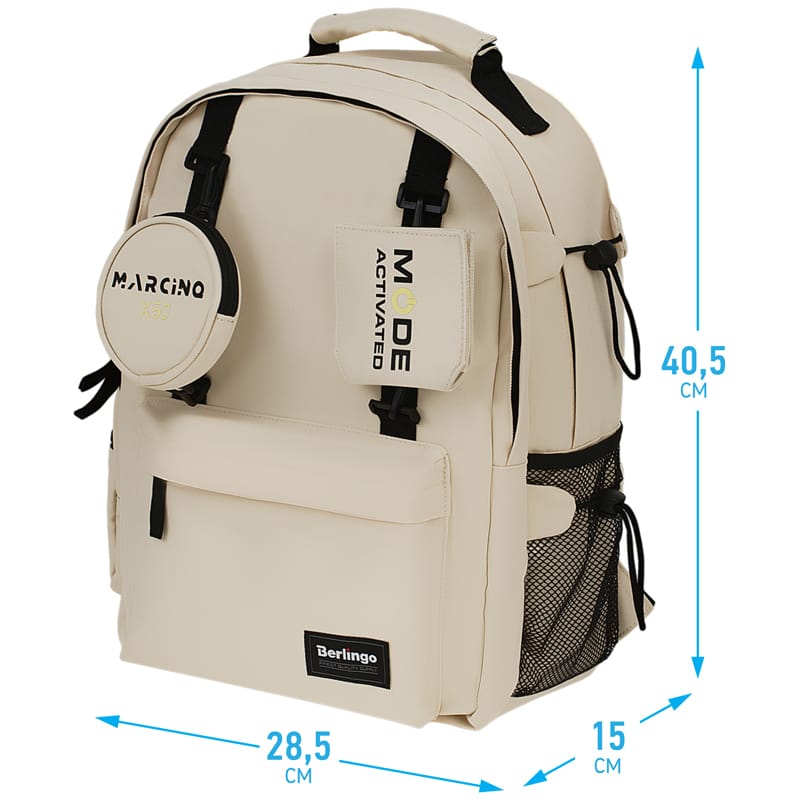 Рюкзак Berlingo многофункциональный "Discovery nude" 40,5*28,5*15см, 2 отделения, 7 карманов, уплотн