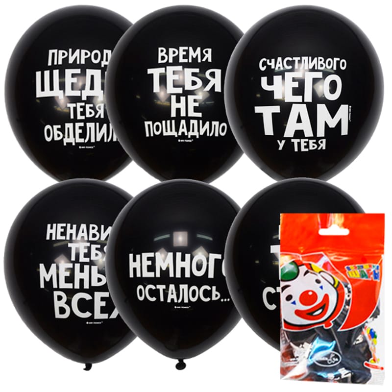 Воздушные шары,   5шт., М12/30см, ПатиБум "Оскорбительные", пастель, ассорти, европодвес 46902960661