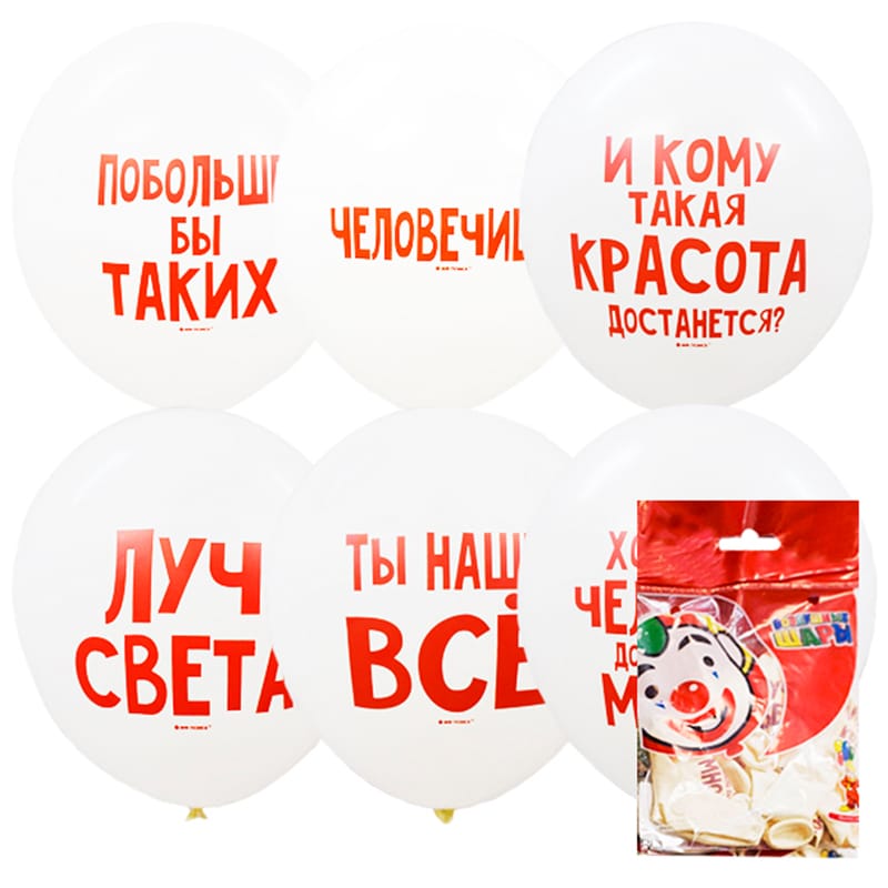 Воздушные шары,   5шт., М12/30см, ПатиБум "Хвалебные", пастель, ассорти, европодвес 4690296066147