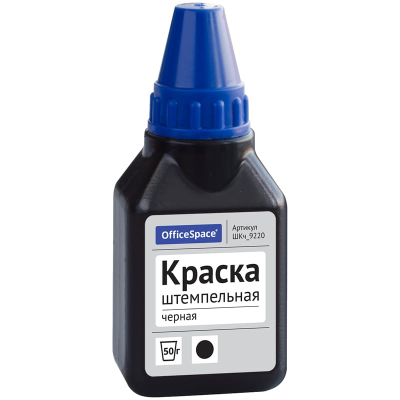 Штемпельная краска OfficeSpace, 50мл, черная ШКч_9220