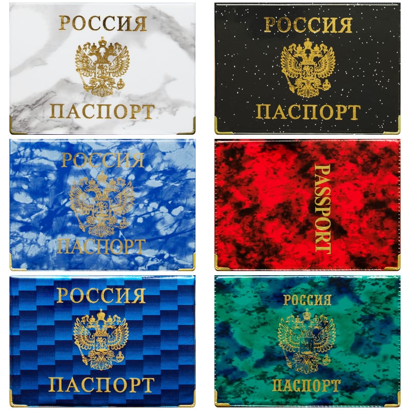 +++Обложка для паспорта OfficeSpace ПВХ глянц., тиснение "Герб" Cd-PP-1_781