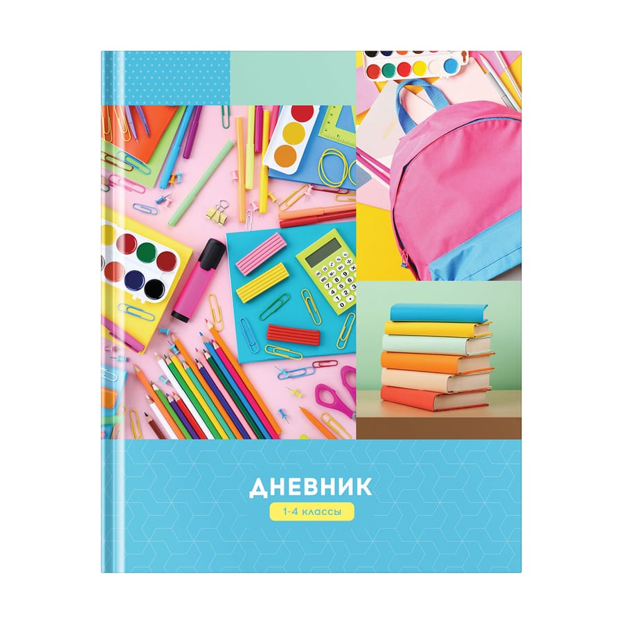 Дневник 1-4 кл. 48л. ЛАЙТ ArtSpace "School time", глянцевая ламинация Дм48лт_46265