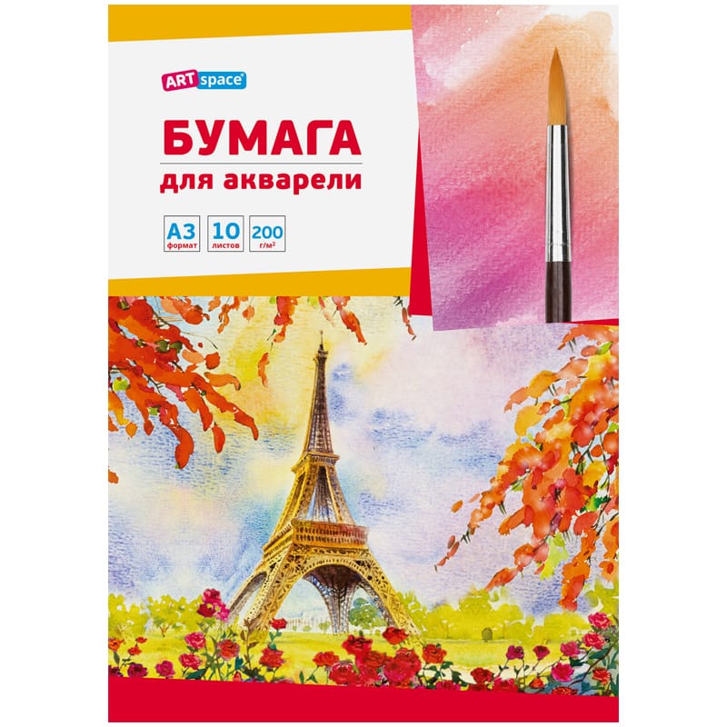 Папка для акварели, 10л., А3 ArtSpace, 200г/м2 Па10А3_6656