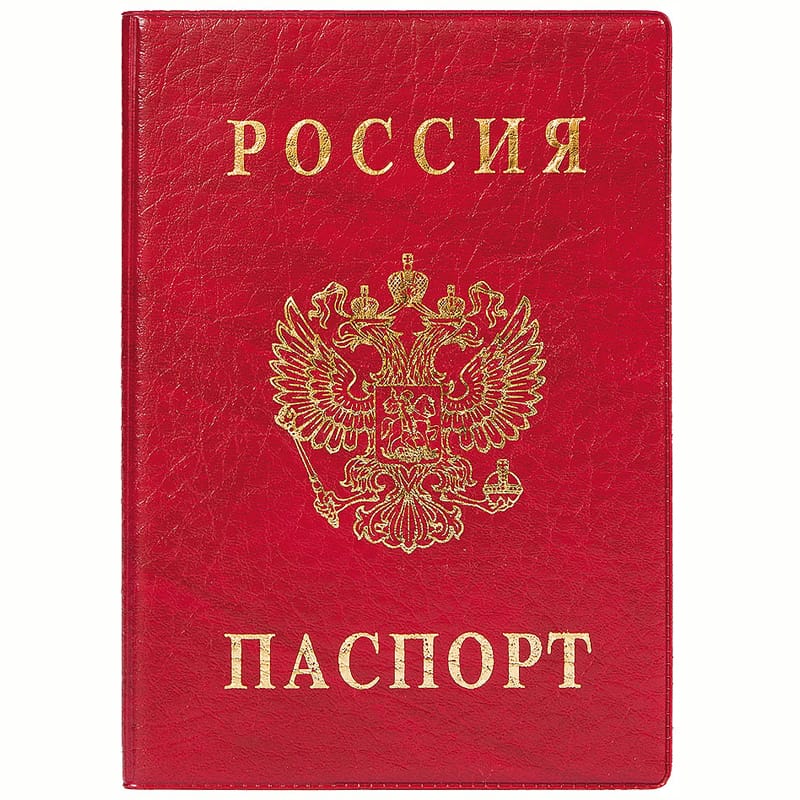 Обложка для паспорта ДПС, ПВХ, тиснение "Герб", красный 2203.В-102