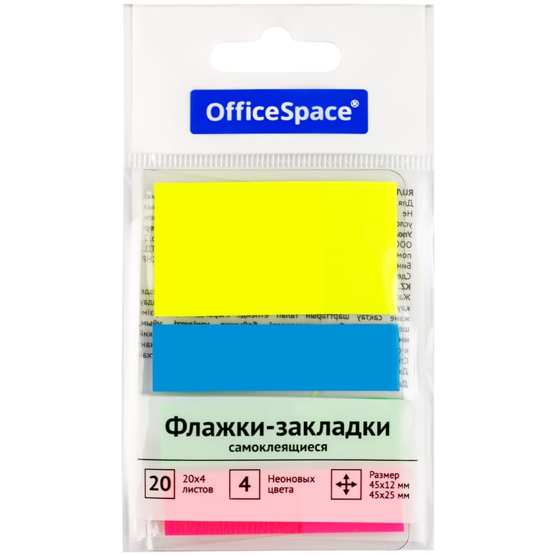 Флажки-закладки OfficeSpace, 45*12мм* 3цв.,+ 45*25мм* 1цв., по 20л., неоновые цвета, европодвес PM_5