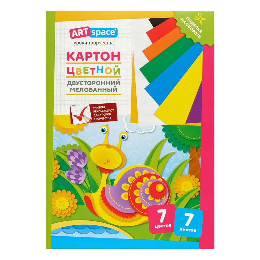 Картон цветной А4 двустор., ArtSpace, 7л., 7цв., мелованный, в папке Нкм7-7дв_28665