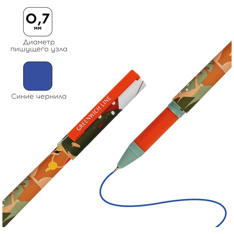 Ручка шариковая Greenwich Line "Terrakotto art" синяя, 0,7мм, игольчатый стержень, грип, софт-тач GL