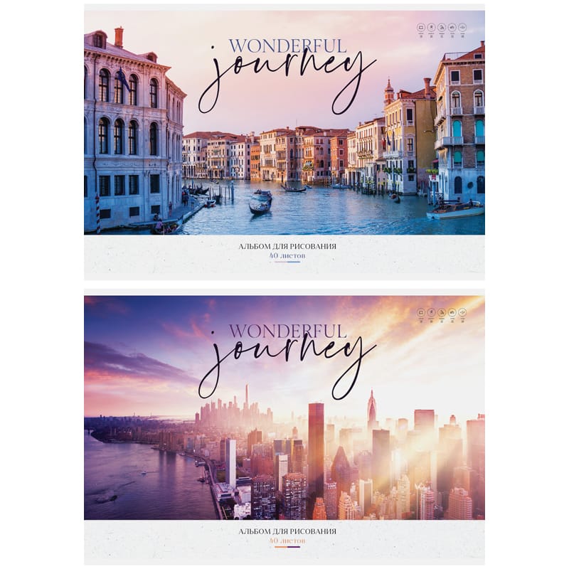 Альбом для рисования 40л., А4, на скрепке ArtSpace "Путешествия. Wonderful journey" А40_26260