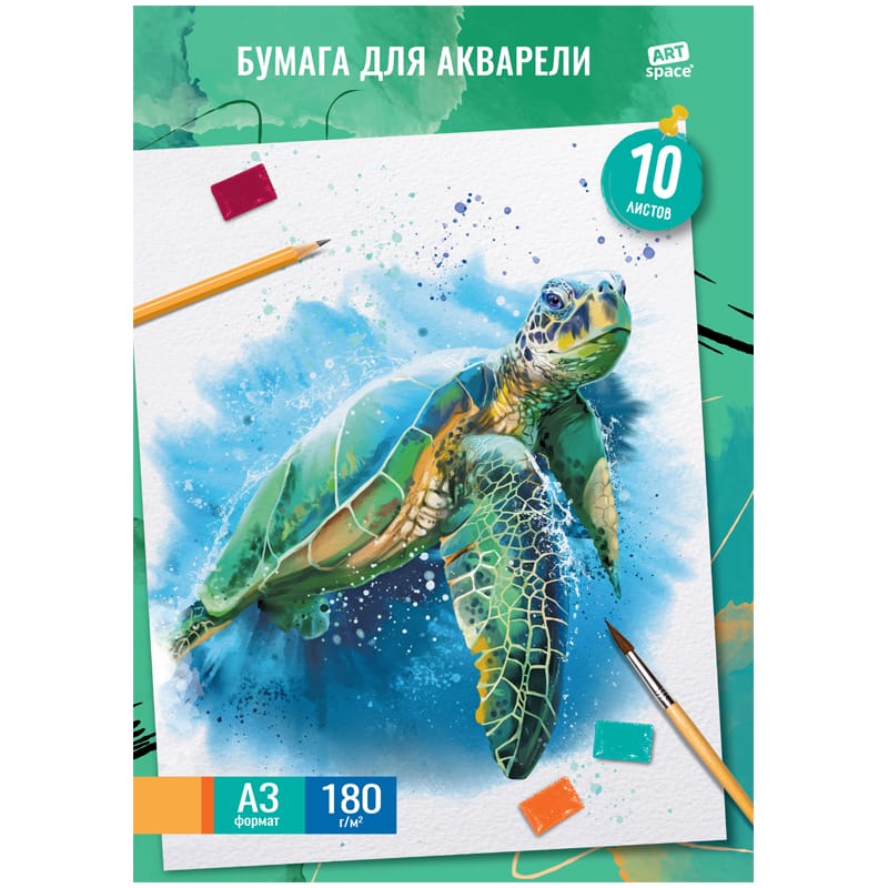 Папка для акварели, 10л., А3 ArtSpace "Подводный мир", 180г/м2 Па10А3_41699