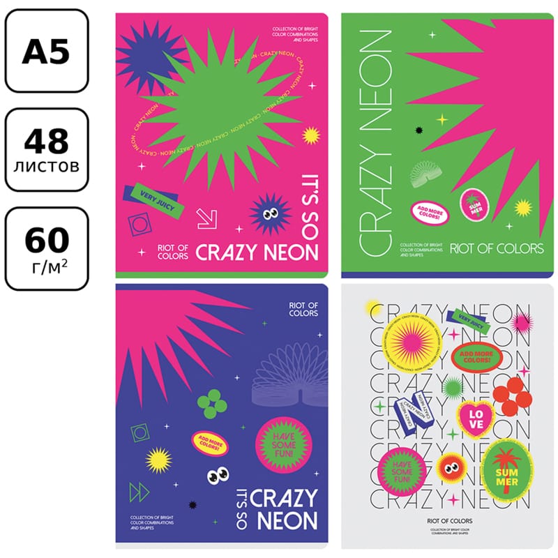 Тетрадь 48л., А5, клетка BG "Crazy neon", неоновая краска Т5ск48 11023