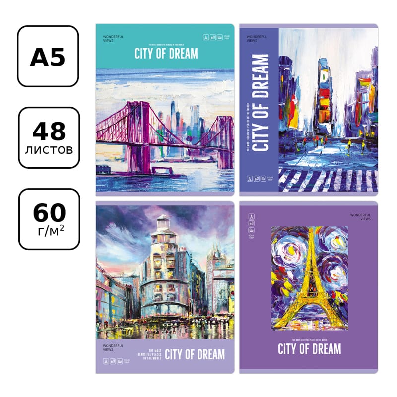 Тетрадь 48л., А5, линия BG "City dream" Т5ск48 11041