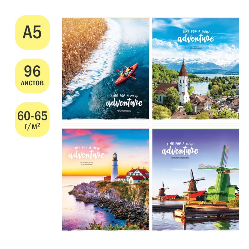 Тетрадь 96л., А5, клетка ArtSpace "Природа. Adventure" Т96к_45911