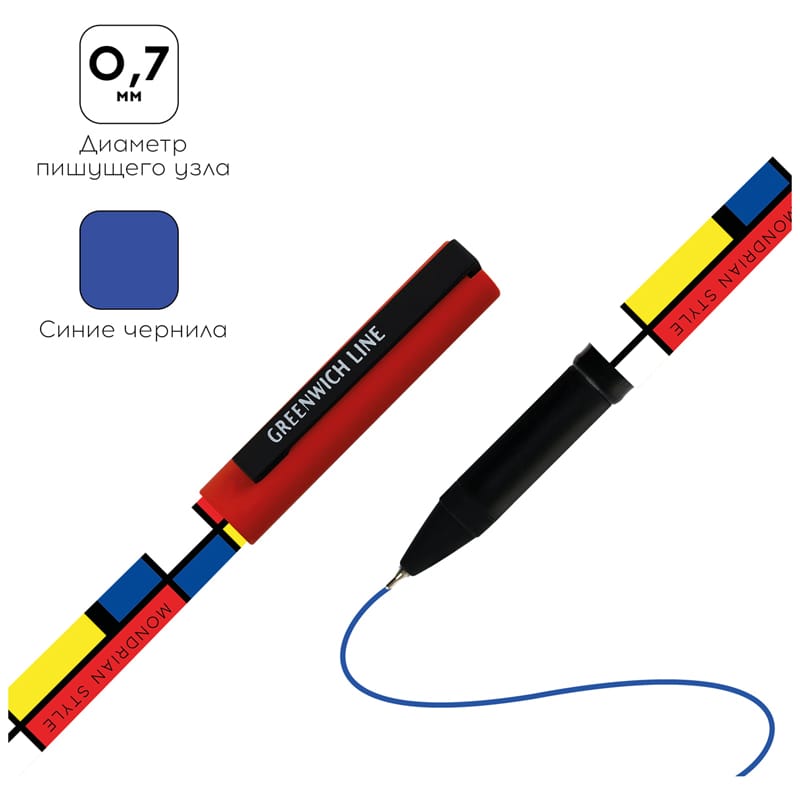 Ручка шариковая Greenwich Line "Mondrian" синяя, 0,7мм, игольчатый стерженьGL_24555/Pbl_32654