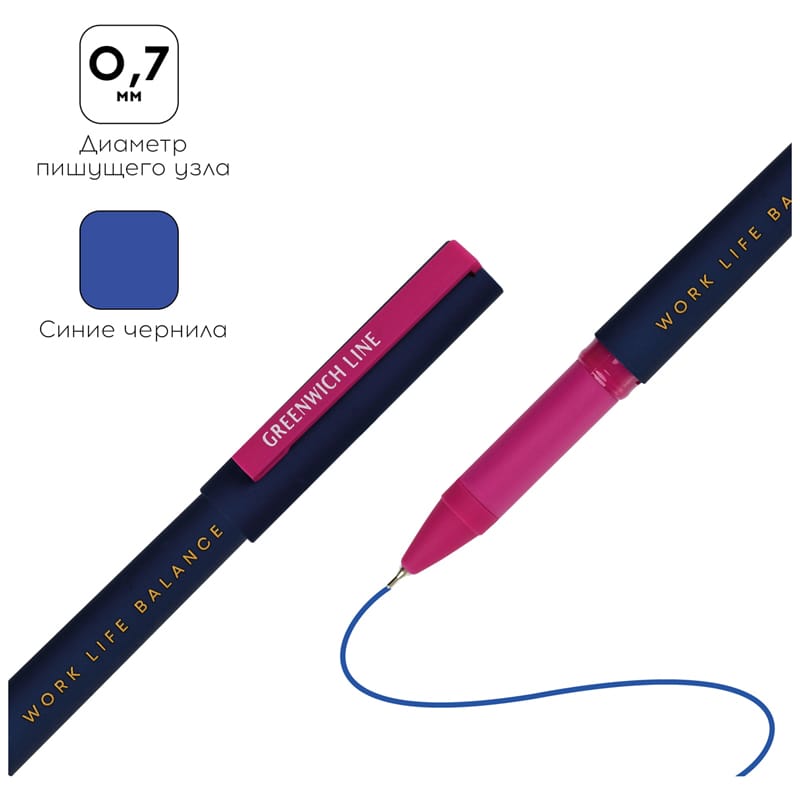 Ручка шариковая Greenwich Line "Utility dark blue" синяя, 0,7мм, GL_24432/Pbl_32642
