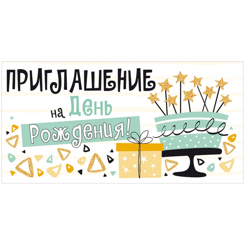 Открытка-карточка "8 марта"