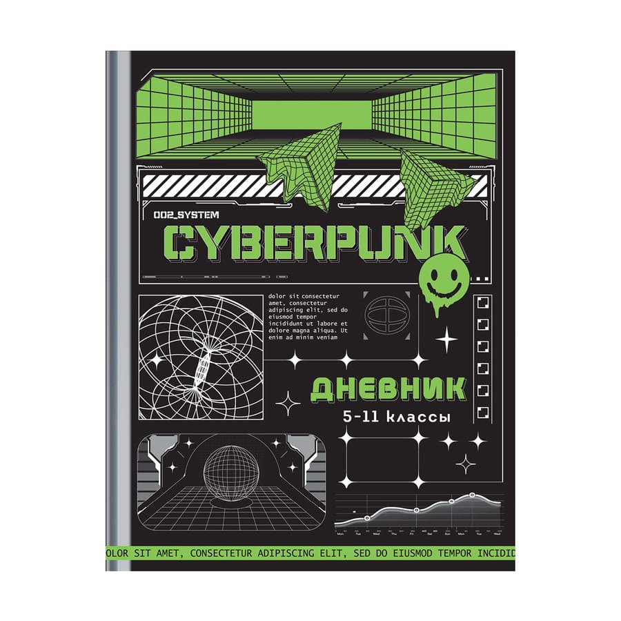 Дневник 5-11кл. 48л. (твердый) ArtSpace "Cyberpunk", мат/лам., тис/ф. Дс48т_49052