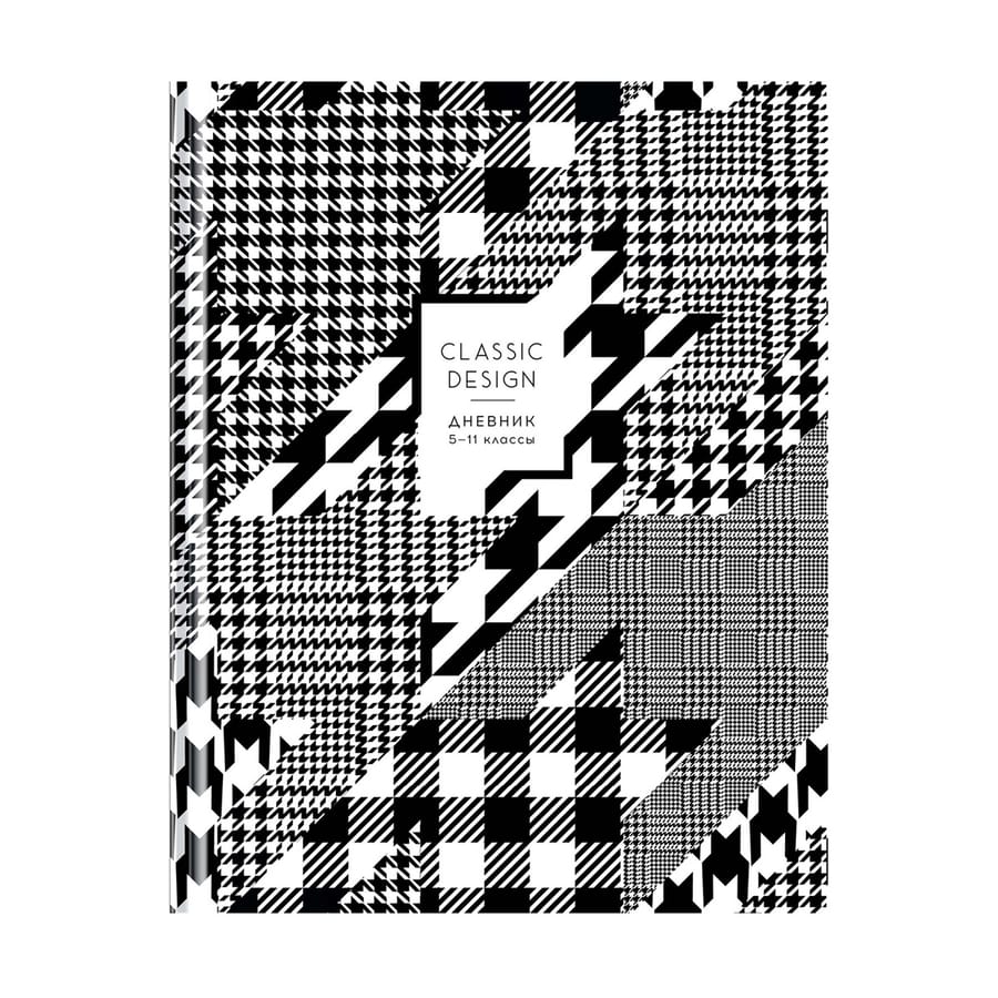 Дневник 5-11кл. 48л. (твердый) ArtSpace "Классический дизайн", гл/лам. Дс48т_49048