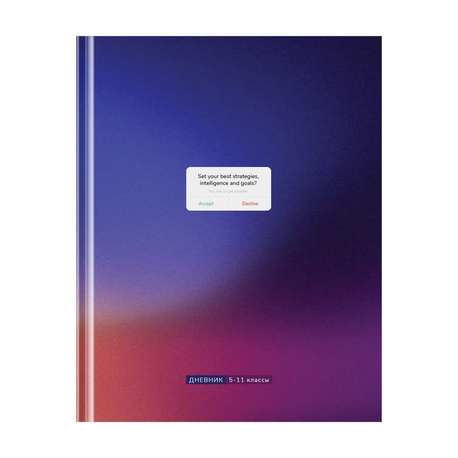 Дневник 5-11кл. 48л. (твердый) ArtSpace "Сложный выбор", мат/ламинация Дс48т_49056